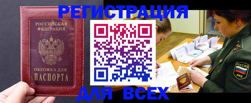 временная регистрация собственник в Кондопоге
