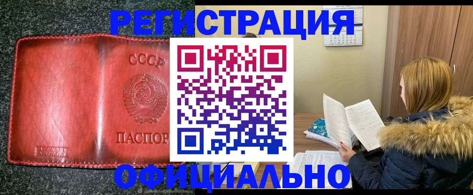 временная регистрация собственник в Кондопоге